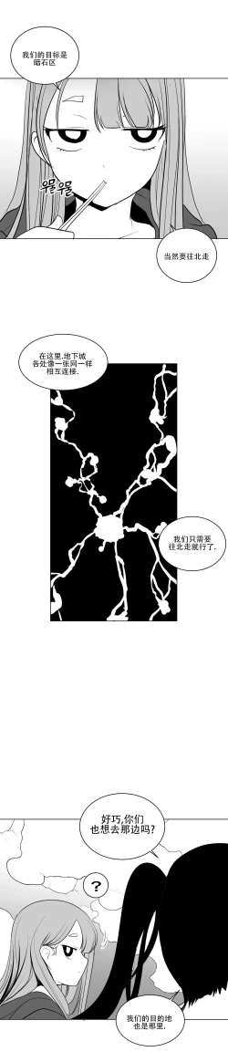 Page 373 of 迷宫干