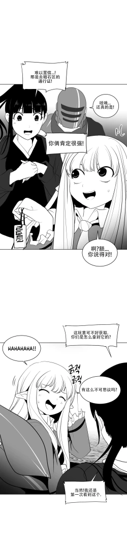 Page 376 of 迷宫干