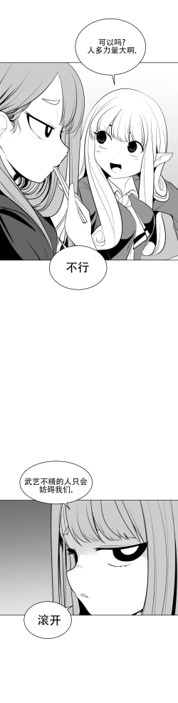 Page 378 of 迷宫干