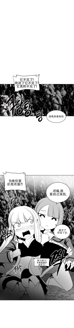 Page 388 of 迷宫干