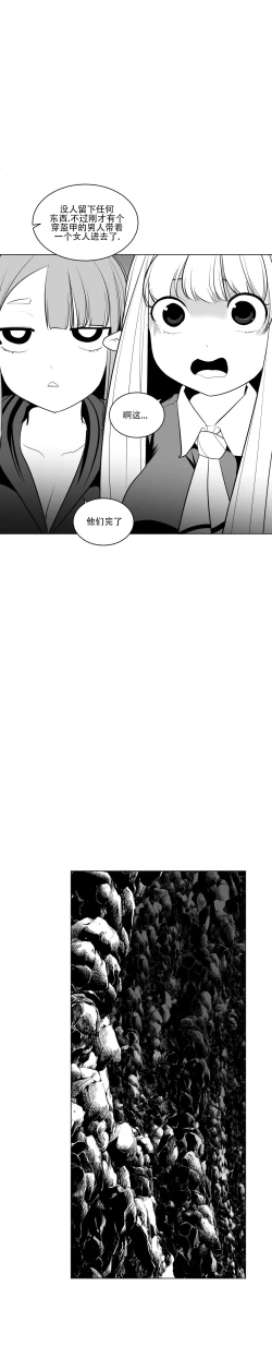 Page 394 of 迷宫干