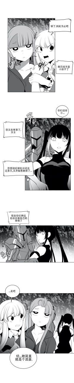Page 434 of 迷宫干
