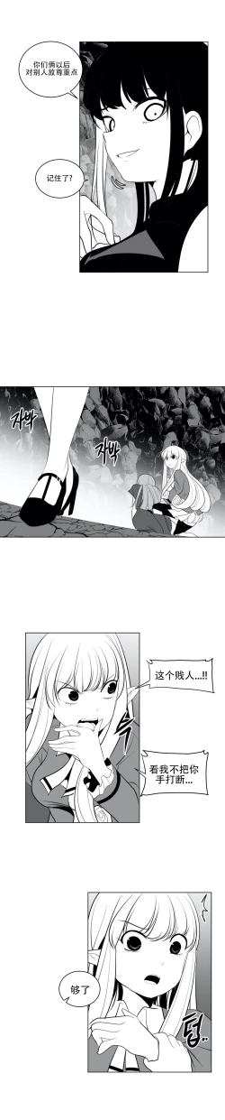 Page 438 of 迷宫干