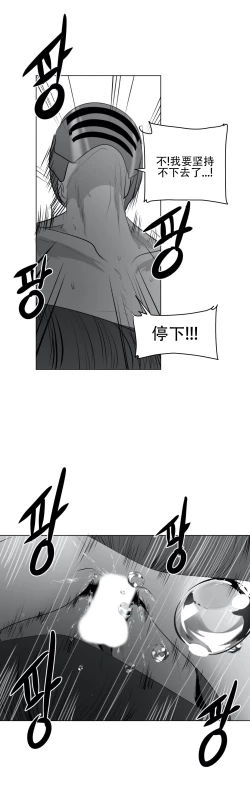 Page 444 of 迷宫干