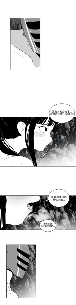 Page 450 of 迷宫干