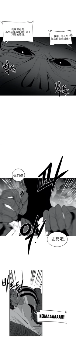 Page 453 of 迷宫干