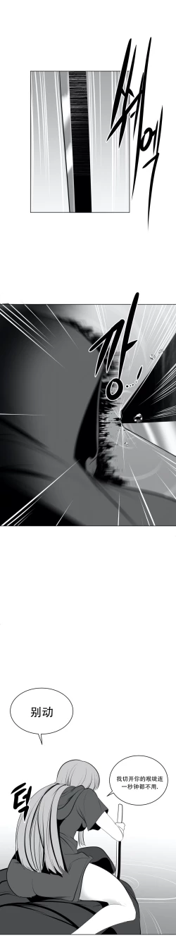 Page 455 of 迷宫干