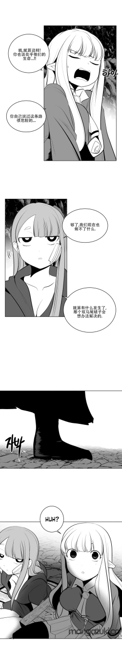 Page 465 of 迷宫干
