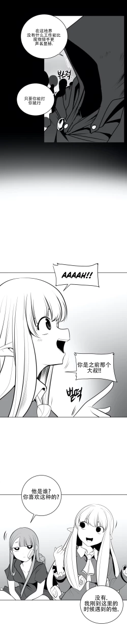 Page 467 of 迷宫干