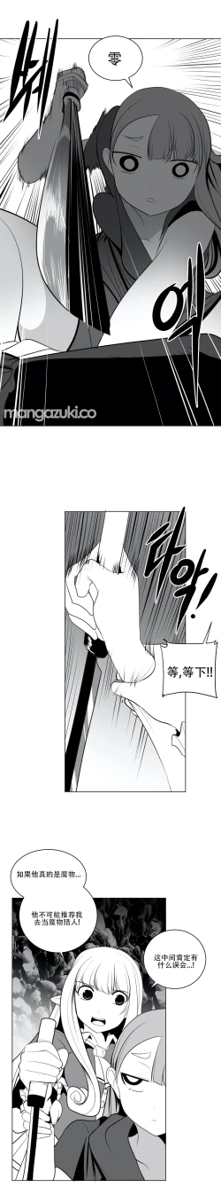 Page 484 of 迷宫干