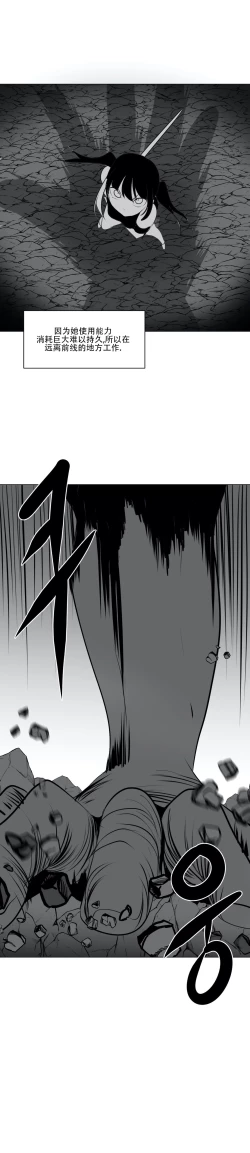 Page 490 of 迷宫干