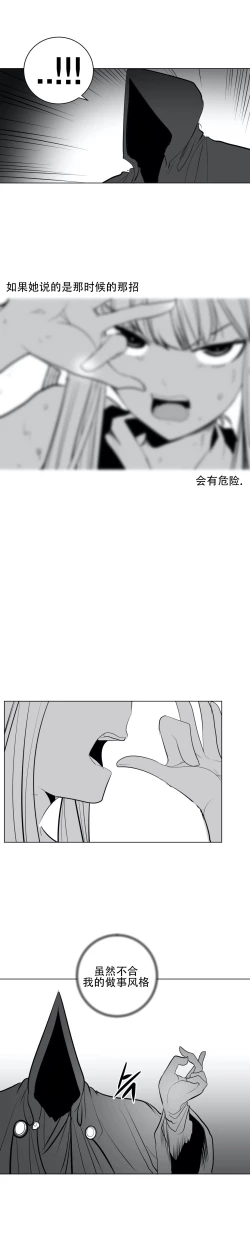 Page 503 of 迷宫干