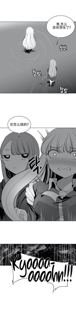 Page 508 of 迷宫干