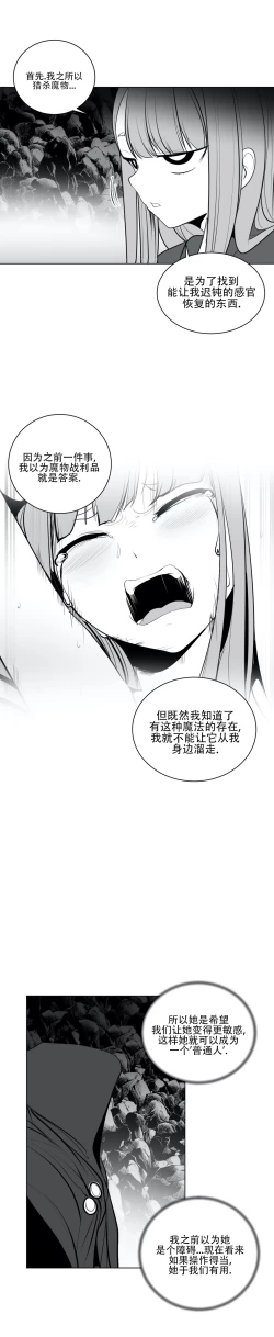 Page 517 of 迷宫干