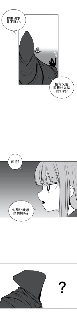 Page 518 of 迷宫干