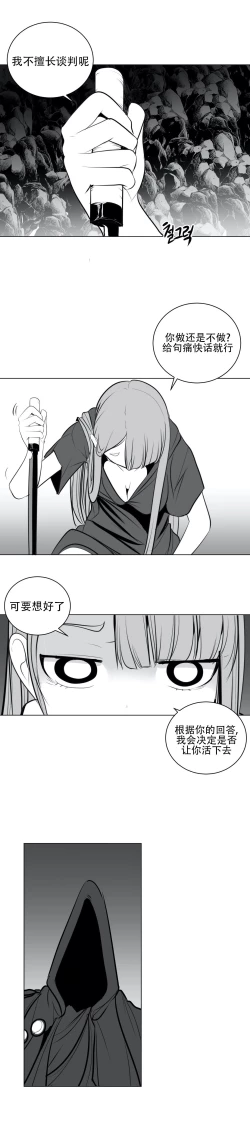 Page 519 of 迷宫干