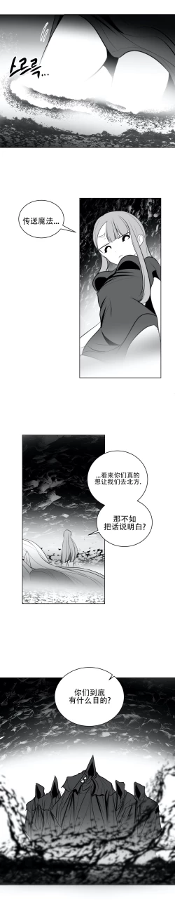 Page 521 of 迷宫干