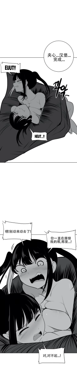 Page 528 of 迷宫干