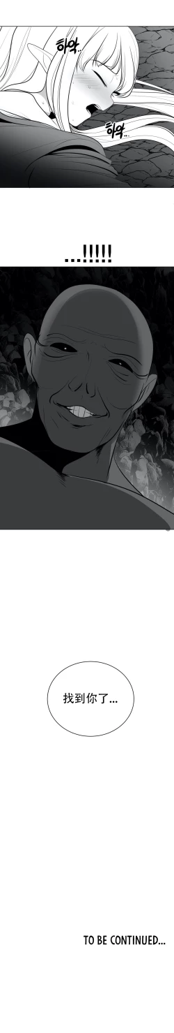 Page 536 of 迷宫干