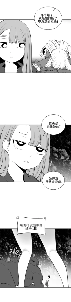 Page 538 of 迷宫干