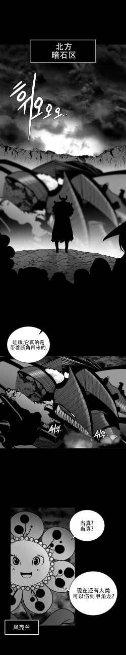 Page 543 of 迷宫干