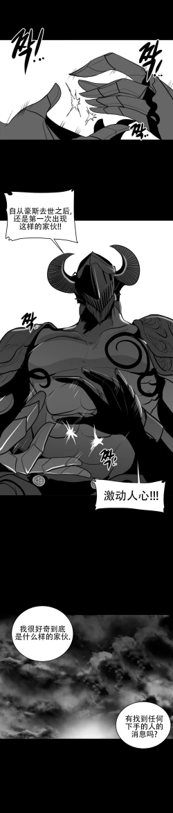 Page 545 of 迷宫干