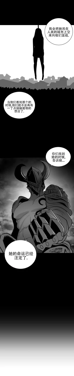 Page 547 of 迷宫干