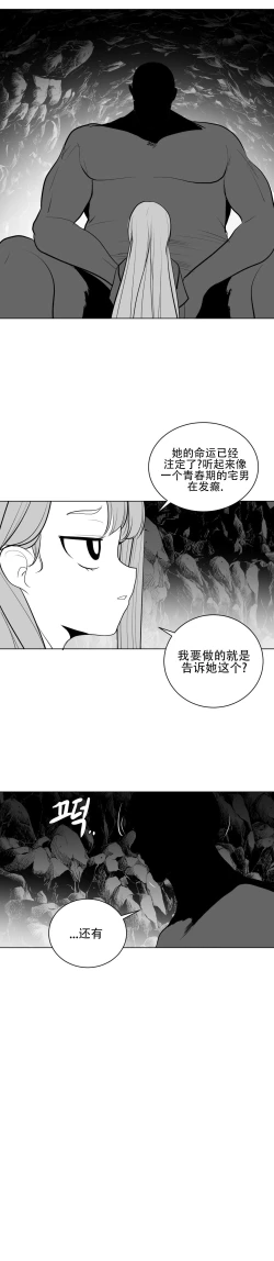 Page 548 of 迷宫干