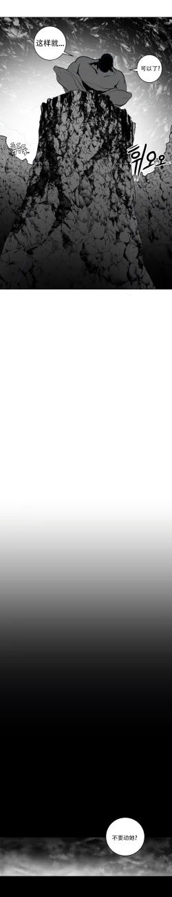 Page 551 of 迷宫干