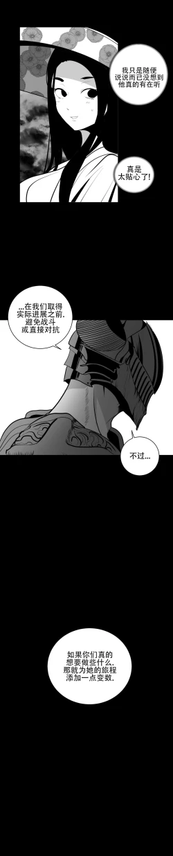 Page 553 of 迷宫干