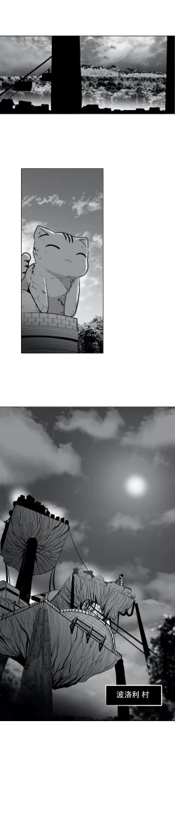 Page 560 of 迷宫干