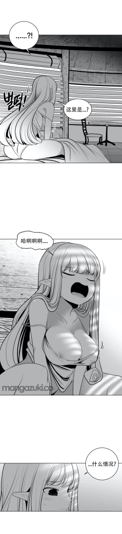 Page 562 of 迷宫干