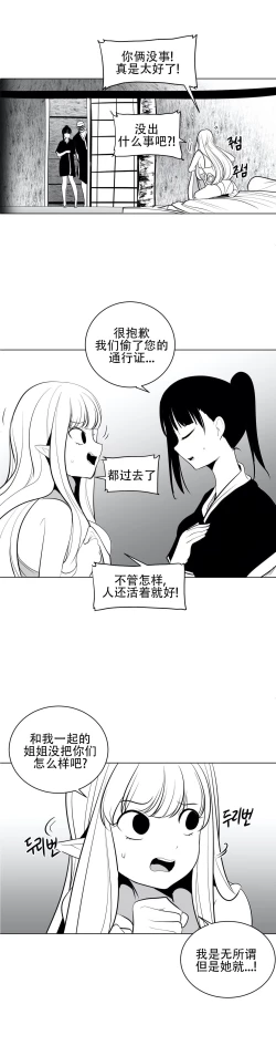 Page 565 of 迷宫干