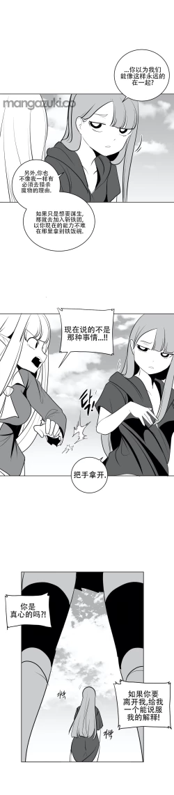 Page 572 of 迷宫干