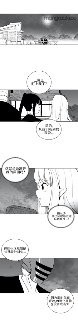 Page 577 of 迷宫干