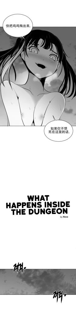 Page 584 of 迷宫干