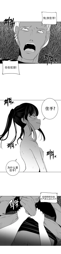 Page 585 of 迷宫干