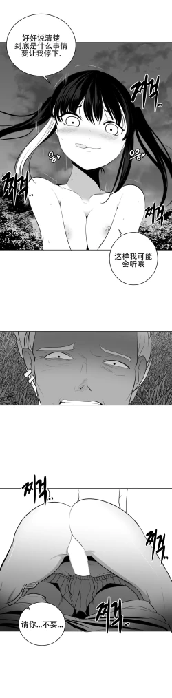 Page 586 of 迷宫干
