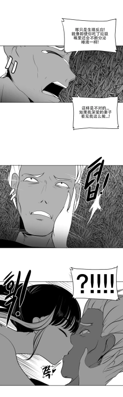 Page 589 of 迷宫干