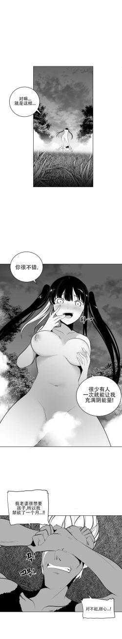 Page 595 of 迷宫干