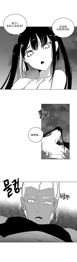 Page 596 of 迷宫干