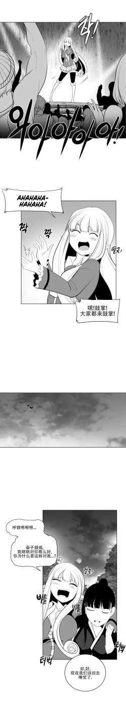 Page 600 of 迷宫干
