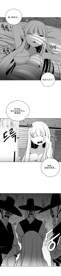 Page 602 of 迷宫干