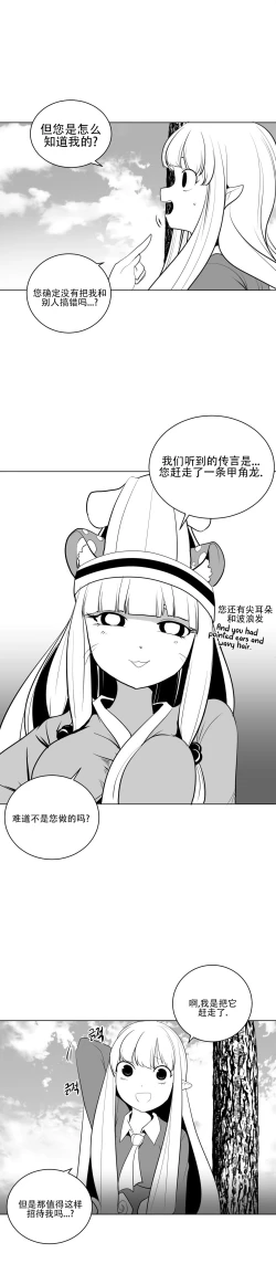 Page 606 of 迷宫干