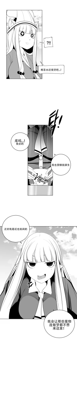 Page 610 of 迷宫干