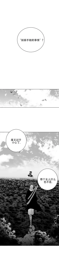 Page 611 of 迷宫干