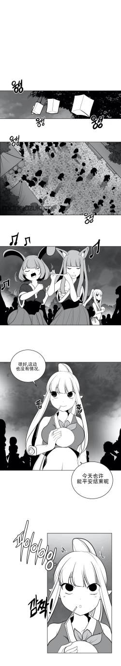 Page 617 of 迷宫干