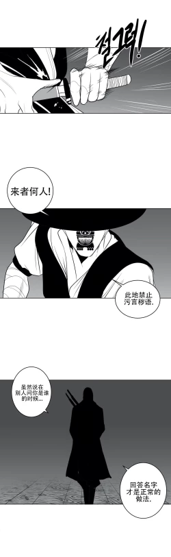 Page 620 of 迷宫干