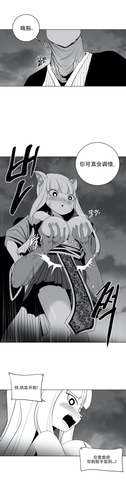 Page 631 of 迷宫干