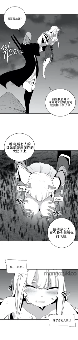 Page 632 of 迷宫干